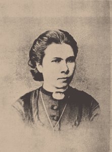 Nadezhda Prokofjevna Suslova 1843-1918, 1860-luku tekijältä Unbekannt