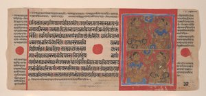 Yövartio Mahaviran syntymän kunniaksi: Folio Kalpasutra-käsikirjoituksesta, 1461 Samvat 1519. tekijältä Unbekannt