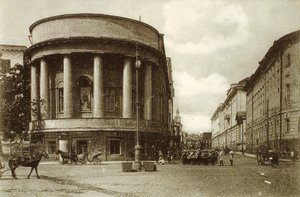 Nikitskaya Street, Moskova, Venäjä, 1900-luku tekijältä Unbekannt