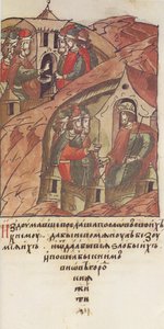 Novgorod veche. Novgorodilaiset kutsuivat Jaroslav II Vsevolodovichin hallitsemaan heitä. Illusta tekijältä Unbekannt