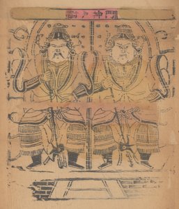 Satakolmekymmentäviisi puupalikkaprinttiä, mukaan lukien uudenvuoden kuvat nianh..., 1800-1900-luvulla. tekijältä Unbekannt
