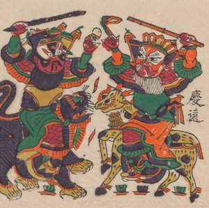 Satakolmekymmentäviisi puupalikkaprinttiä, mukaan lukien uudenvuoden kuvat nianh..., 1800-1900-luvulla. tekijältä Unbekannt
