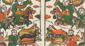 Satakolmekymmentäviisi puupalikkaprinttiä, mukaan lukien uudenvuoden kuvat nianh..., 1800-1900-luvulla. tekijältä Unbekannt