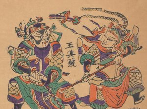 Satakolmekymmentäviisi puupalikkaprinttiä, mukaan lukien uudenvuoden kuvat nianh..., 1800-1900-luvulla. tekijältä Unbekannt