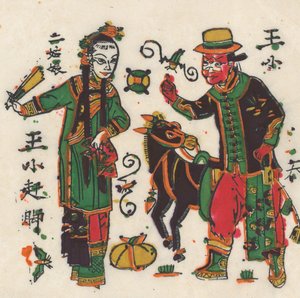 Satakolmekymmentäviisi puupalikkaprinttiä, mukaan lukien uudenvuoden kuvat nianh..., 1800-1900-luvulla. tekijältä Unbekannt