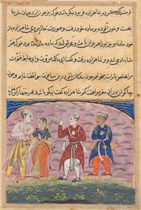 Sivu elokuvasta Tales of a Parrot Tuti-nama: Kahdeksantoista yö: Prinssi..., n. 1560. tekijältä Unbekannt
