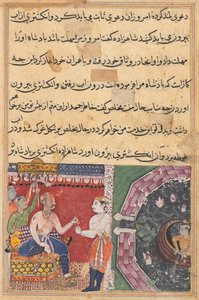 Sivu elokuvasta Tales of a Parrot Tuti-nama: Kahdeksantoista yö: Prinssi..., n. 1560. tekijältä Unbekannt