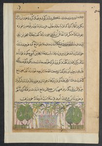 Sivu elokuvasta Tales of a Parrot Tuti-nama: Kahdeksas yö: Maisema lootusaltaalla, n. 1560. tekijältä Unbekannt
