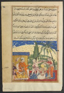 Sivu elokuvasta Tales of a Parrot Tuti-nama: Kahdeksas yö: Kuninkaiden palvelijattare kestää 1558-1560. tekijältä Unbekannt