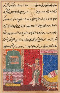 Sivu julkaisusta Tales of a Parrot Tuti-nama: Viidestoista yö: Papukaija puhuu Khujasta..., 1558-156 tekijältä Unbekannt