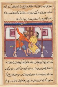 Sivu elokuvasta Tales of a Parrot Tuti-nama: Viideskymmenes yö: Vartija säästää elämän, n. 1560. tekijältä Unbekannt
