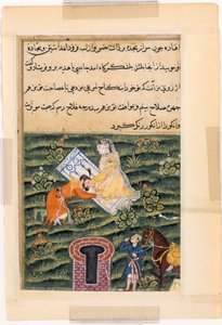 Sivu julkaisusta Tales of a papukaija Tuti-nama: Viisikymmentäensimmäinen yö: Khusrau, kuninkaiden kuningas, n. 1560. tekijältä Unbekannt