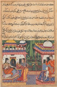 Sivu elokuvasta Tales of a Parrot Tuti-nama: Kolmekymmentäkaksi yö: Kaiwan lähettää viestin..., c. 1560. tekijältä Unbekannt