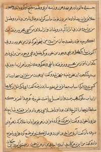 Sivu julkaisusta Tales of a Parrot Tuti-nama: tekstisivu, n. 1560. tekijältä Unbekannt