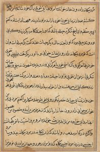 Sivu julkaisusta Tales of a Parrot Tuti-nama: tekstisivu, n. 1560. tekijältä Unbekannt