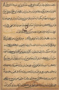 Sivu julkaisusta Tales of a Parrot Tuti-nama: tekstisivu, n. 1560. tekijältä Unbekannt