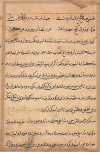 Sivu julkaisusta Tales of a Parrot Tuti-nama: tekstisivu, n. 1560. tekijältä Unbekannt