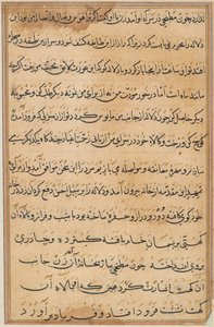 Sivu julkaisusta Tales of a Parrot Tuti-nama: tekstisivu, n. 1560. tekijältä Unbekannt