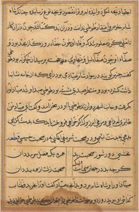 Sivu julkaisusta Tales of a Parrot Tuti-nama: tekstisivu, n. 1560. tekijältä Unbekannt