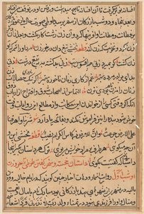 Sivu julkaisusta Tales of a Parrot Tuti-nama: tekstisivu, n. 1560. tekijältä Unbekannt