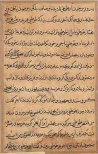 Sivu julkaisusta Tales of a Parrot Tuti-nama: tekstisivu, n. 1560. tekijältä Unbekannt