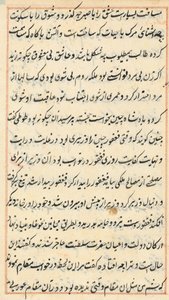 Sivu julkaisusta Tales of a Parrot Tuti-nama: tekstisivu, n. 1560. tekijältä Unbekannt