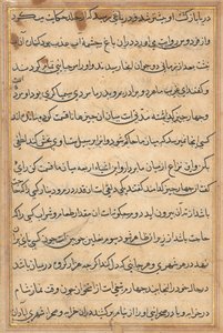 Sivu julkaisusta Tales of a Parrot Tuti-nama: tekstisivu, n. 1560. tekijältä Unbekannt