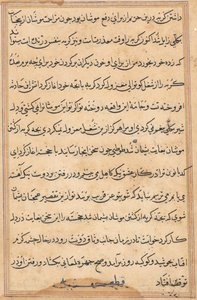 Sivu julkaisusta Tales of a Parrot Tuti-nama: tekstisivu, n. 1560. tekijältä Unbekannt