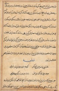 Sivu julkaisusta Tales of a Parrot Tuti-nama: tekstisivu, n. 1560. tekijältä Unbekannt