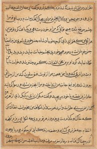 Sivu julkaisusta Tales of a Parrot Tuti-nama: tekstisivu, n. 1560. tekijältä Unbekannt