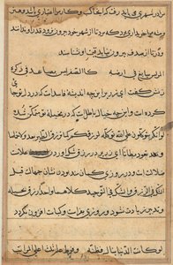 Sivu julkaisusta Tales of a Parrot Tuti-nama: tekstisivu, n. 1560. tekijältä Unbekannt