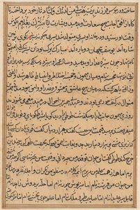 Sivu julkaisusta Tales of a Parrot Tuti-nama: tekstisivu, n. 1560. tekijältä Unbekannt