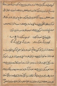 Sivu julkaisusta Tales of a Parrot Tuti-nama: tekstisivu, n. 1560. tekijältä Unbekannt