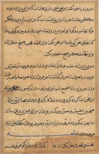 Sivu julkaisusta Tales of a Parrot Tuti-nama: tekstisivu, n. 1560. tekijältä Unbekannt