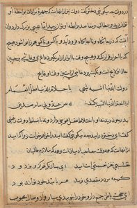 Sivu julkaisusta Tales of a Parrot Tuti-nama: tekstisivu, n. 1560. tekijältä Unbekannt