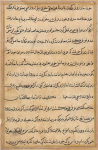 Sivu julkaisusta Tales of a Parrot Tuti-nama: tekstisivu, n. 1560. tekijältä Unbekannt