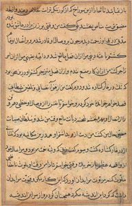 Sivu julkaisusta Tales of a Parrot Tuti-nama: tekstisivu, n. 1560. tekijältä Unbekannt