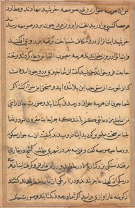 Sivu julkaisusta Tales of a Parrot Tuti-nama: tekstisivu, n. 1560. tekijältä Unbekannt