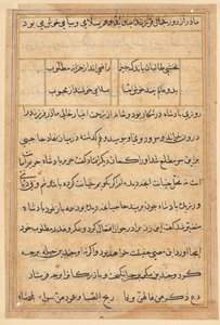 Sivu julkaisusta Tales of a Parrot Tuti-nama: tekstisivu, n. 1560. tekijältä Unbekannt