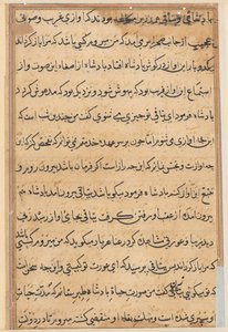 Sivu julkaisusta Tales of a Parrot Tuti-nama: tekstisivu, n. 1560. tekijältä Unbekannt