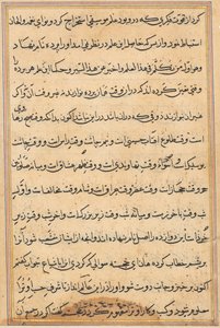 Sivu julkaisusta Tales of a Parrot Tuti-nama: tekstisivu, n. 1560. tekijältä Unbekannt