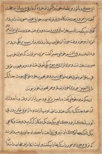 Sivu julkaisusta Tales of a Parrot Tuti-nama: tekstisivu, n. 1560. tekijältä Unbekannt