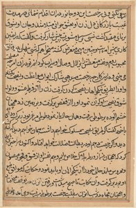 Sivu julkaisusta Tales of a Parrot Tuti-nama: tekstisivu, n. 1560. tekijältä Unbekannt