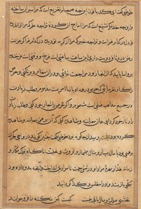 Sivu julkaisusta Tales of a Parrot Tuti-nama: tekstisivu, n. 1560. tekijältä Unbekannt