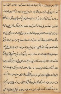 Sivu julkaisusta Tales of a Parrot Tuti-nama: tekstisivu, n. 1560. tekijältä Unbekannt