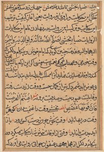 Sivu julkaisusta Tales of a Parrot Tuti-nama: tekstisivu, n. 1560. tekijältä Unbekannt