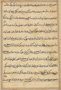 Sivu julkaisusta Tales of a Parrot Tuti-nama: tekstisivu, n. 1560. tekijältä Unbekannt