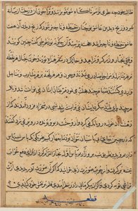 Sivu julkaisusta Tales of a Parrot Tuti-nama: tekstisivu, n. 1560. tekijältä Unbekannt