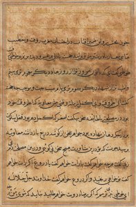 Sivu julkaisusta Tales of a Parrot Tuti-nama: tekstisivu, n. 1560. tekijältä Unbekannt