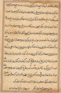 Sivu julkaisusta Tales of a Parrot Tuti-nama: tekstisivu, n. 1560. tekijältä Unbekannt